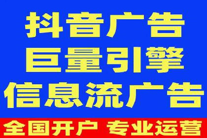 如何在SEM推广中有效运用竞价代运营的策略与技巧