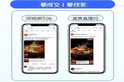 微信信息流品牌推广策略解析