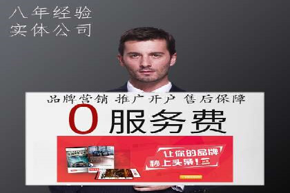 百度关键词推广费用案例：如何用最少的预算获取最大流量