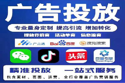 百度推广CPA、CPM收费标准解读及某品牌广告实践