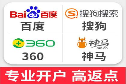 百度竞价广告赚钱的秘诀与案例分享